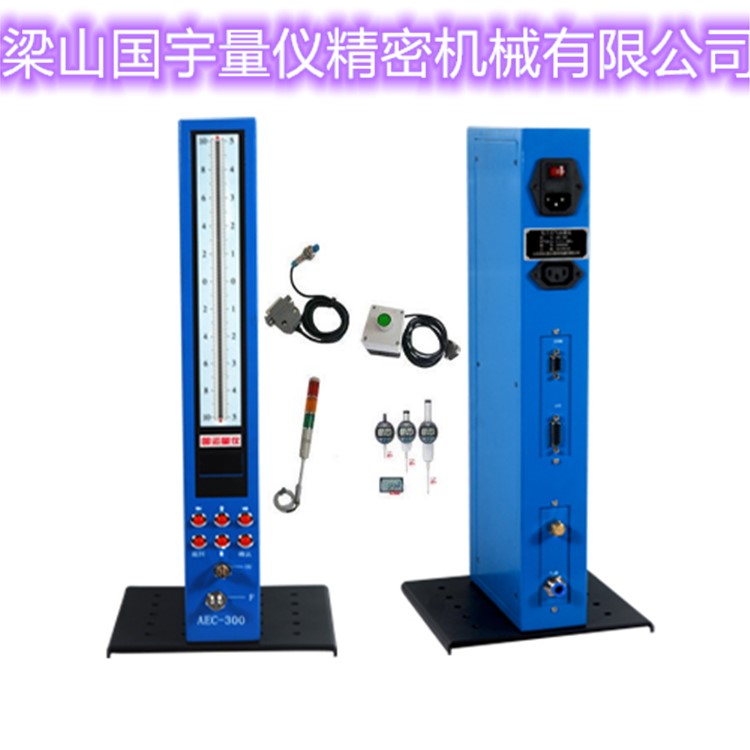 AEC-300數(shù)顯氣電量?jī)x使用說明 浮標(biāo)式氣動(dòng)量?jī)x使用說明